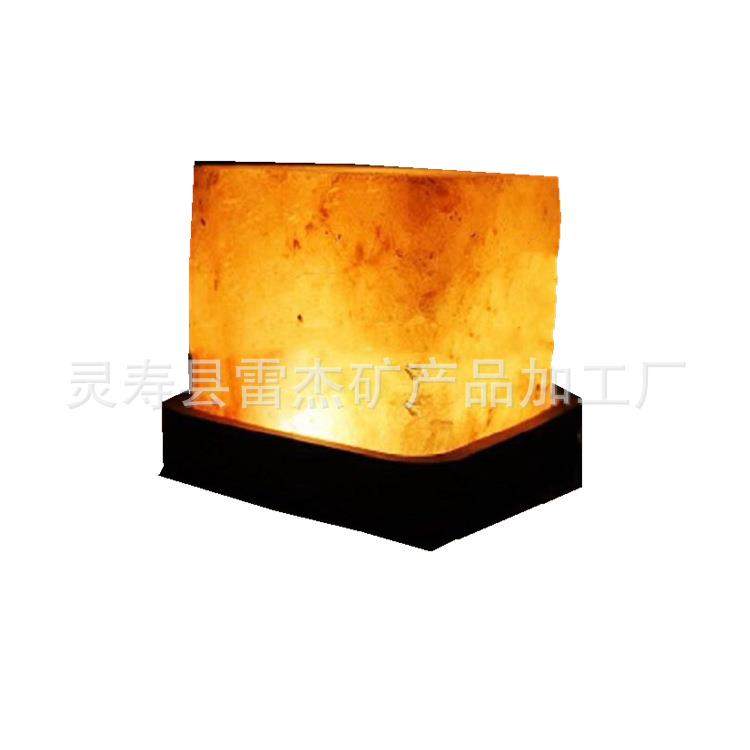 盐灯 喜马拉雅水晶盐灯 LED方形木质底座 负离子方形小夜灯