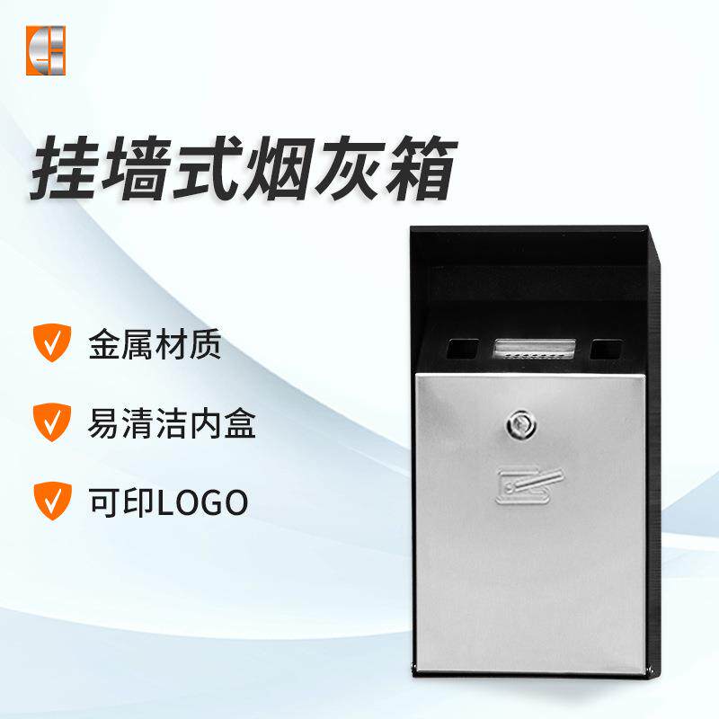 不锈钢镀锌版烟灰箱商用挂墙式灭烟箱烟头收纳盒挂壁垃圾箱现货