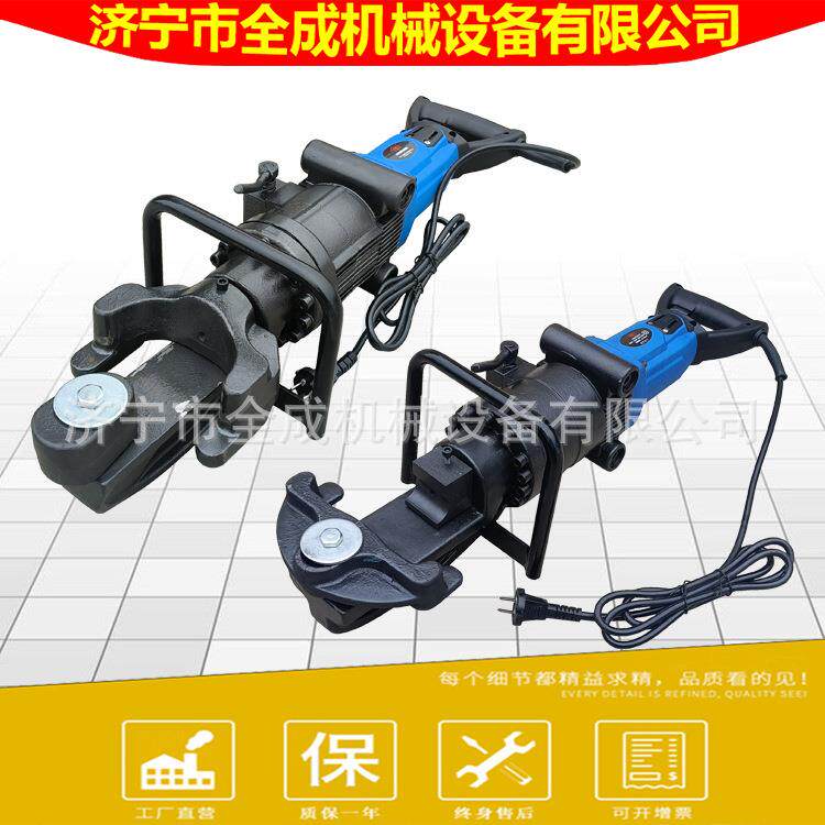 全成小型电动手持式钢筋折弯机调直机建筑25mm螺纹钢筋弯曲机价格