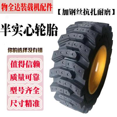 小铲车轮胎1670-20-24装载机20.570-16半实心轮胎耐磨加厚耐刺扎