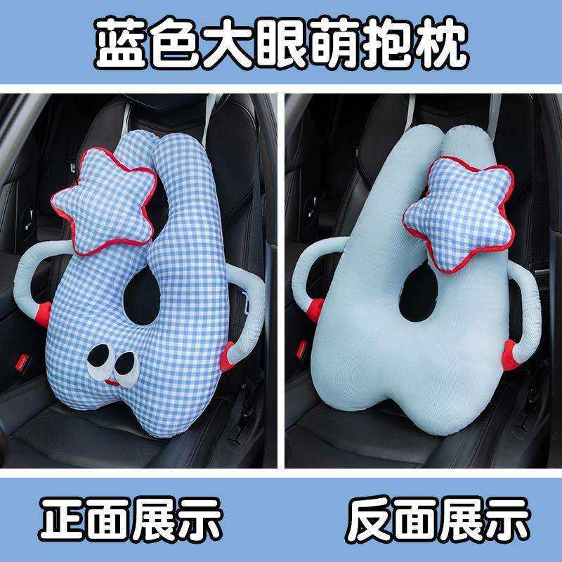 儿童汽车抱枕车上睡觉神器车载后排长途坐车靠枕安全带防勒脖枕头
