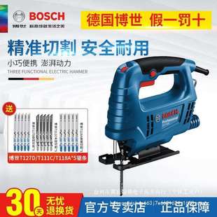 新品 750家用多功能手持拉花锯小型木工切割电锯 曲线锯GST680