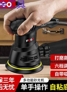 geu电动砂纸打磨机小型家具油漆砂光机墙面平板腻子木工抛光工具