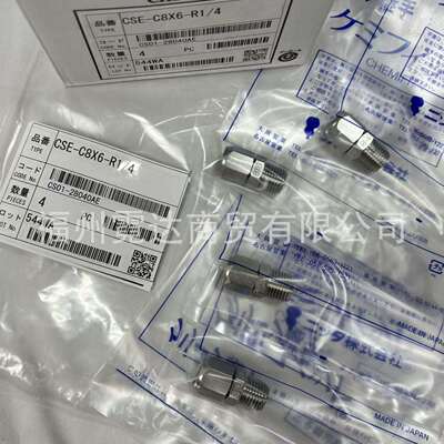 NITTA MOORE 316不锈钢高压直通终端锁母式管接头CSE-C8*6-R1/4