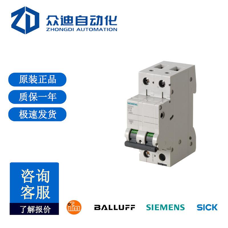 西5SN6580-7CN86门子过欠压型微断小型断路器 原装现货