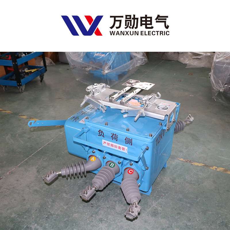 高压10kv柱上SF6高压负荷开关FZW28-12智能型户外分界式负荷开关