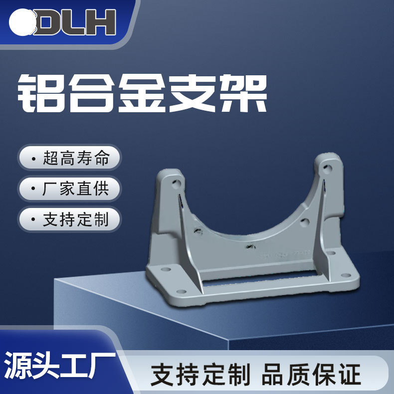 铝合金支架单项三项齿轮电机可拆卸螺纹螺栓伸缩固定脚座可接头
