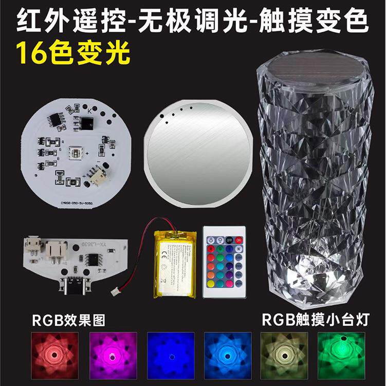 网红意大利创意氛围玫瑰钻石水晶台灯西班牙客厅卧室床头小夜灯