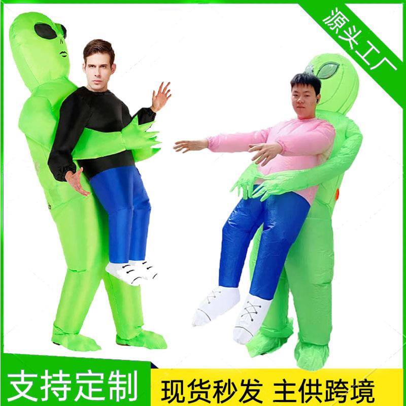 跨境爆款外星人充气服装万圣节鬼抱人创意角色扮演派对充气人偶服