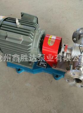 304不锈钢齿轮泵KCB83.3化工齿轮泵 DN40齿轮泵厂家树脂泵