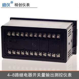 皓仪多功能温控器KCM 8GT7CU畜牧养殖风机水泵7组继电器CU50测温