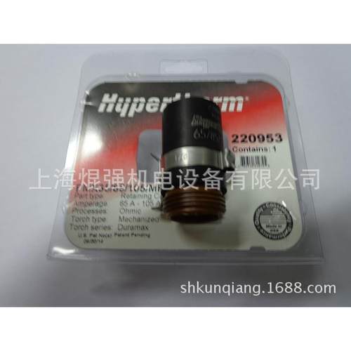 海宝原等离子易损件，G4带电阻固定罩220953固定罩