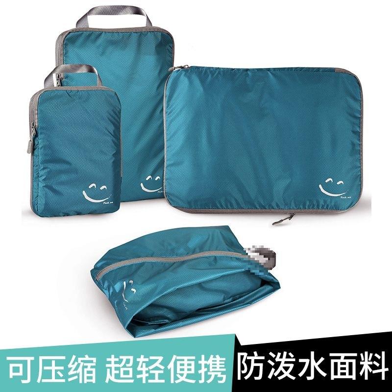 C0V可压缩超轻旅行衣服收纳袋套装运动防水整理便携式衣物行李分