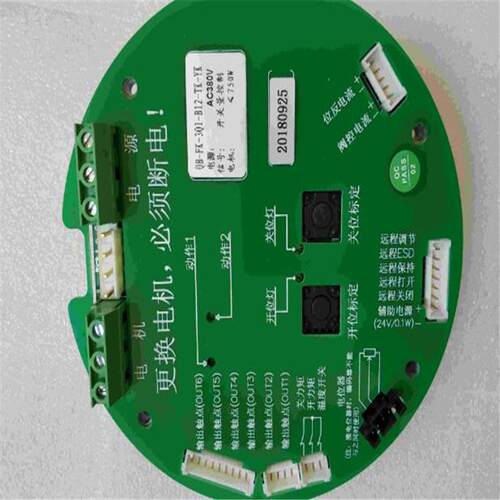 QB-FYK-3Q1-B12-TK-YK开关量/4-20mA控制板执行机构执行器主板