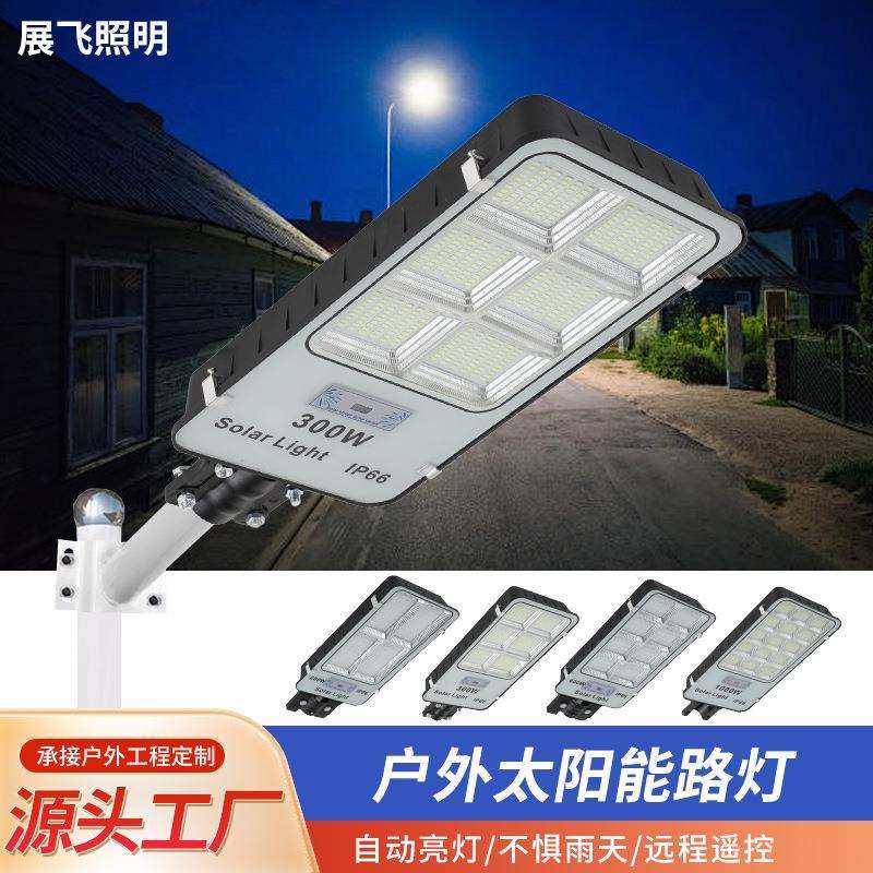 一体化太阳能路灯户外庭院照明灯工程款室外超亮防水太阳能感应灯