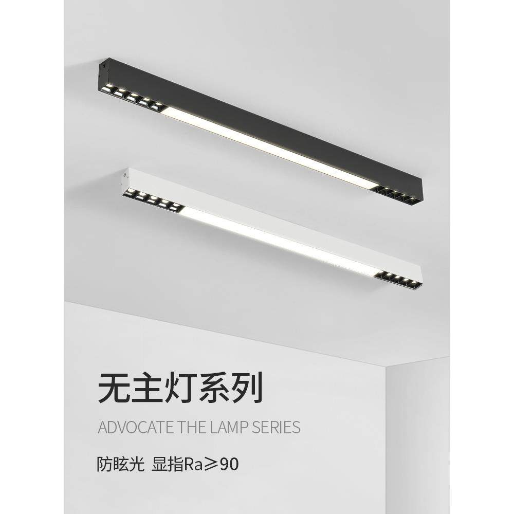 格栅灯现代极简新款创意长条家用天花板灯北欧嵌入式客厅无主灯具,金属材料及制品,金属加工件/五金加工件,淘宝优惠券,粉丝福利购,淘宝优惠卷
