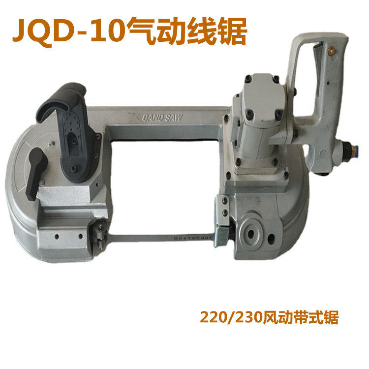 FDJ-220井下用风动线锯 JQD10螺丝切割22公分气动线锯 矿用无火花
