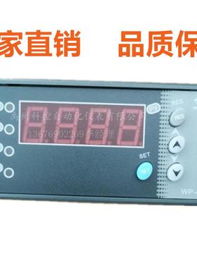 上润WP-C403-02-23-HL-P-T WP-C803-72-23-HL-P 数显表温控仪