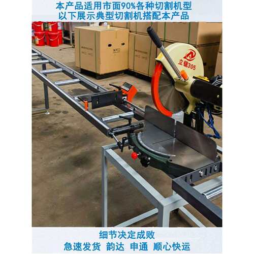 数显滚筒送料定位台切割机送料架切管托料架切割铝材机托料垒德株