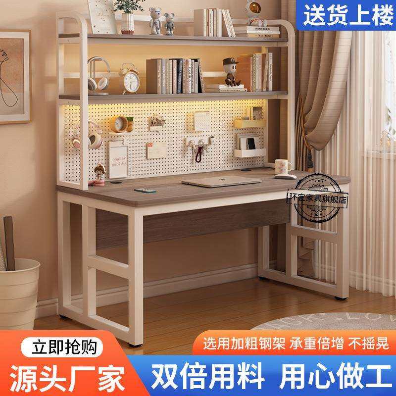 书桌学生家用台式电脑桌书架一体电脑桌子卧室写作业桌学习写字桌,鲜花速递/花卉仿真/绿植园艺,割草机/草坪机,淘宝优惠券,粉丝福利购,淘宝优惠卷