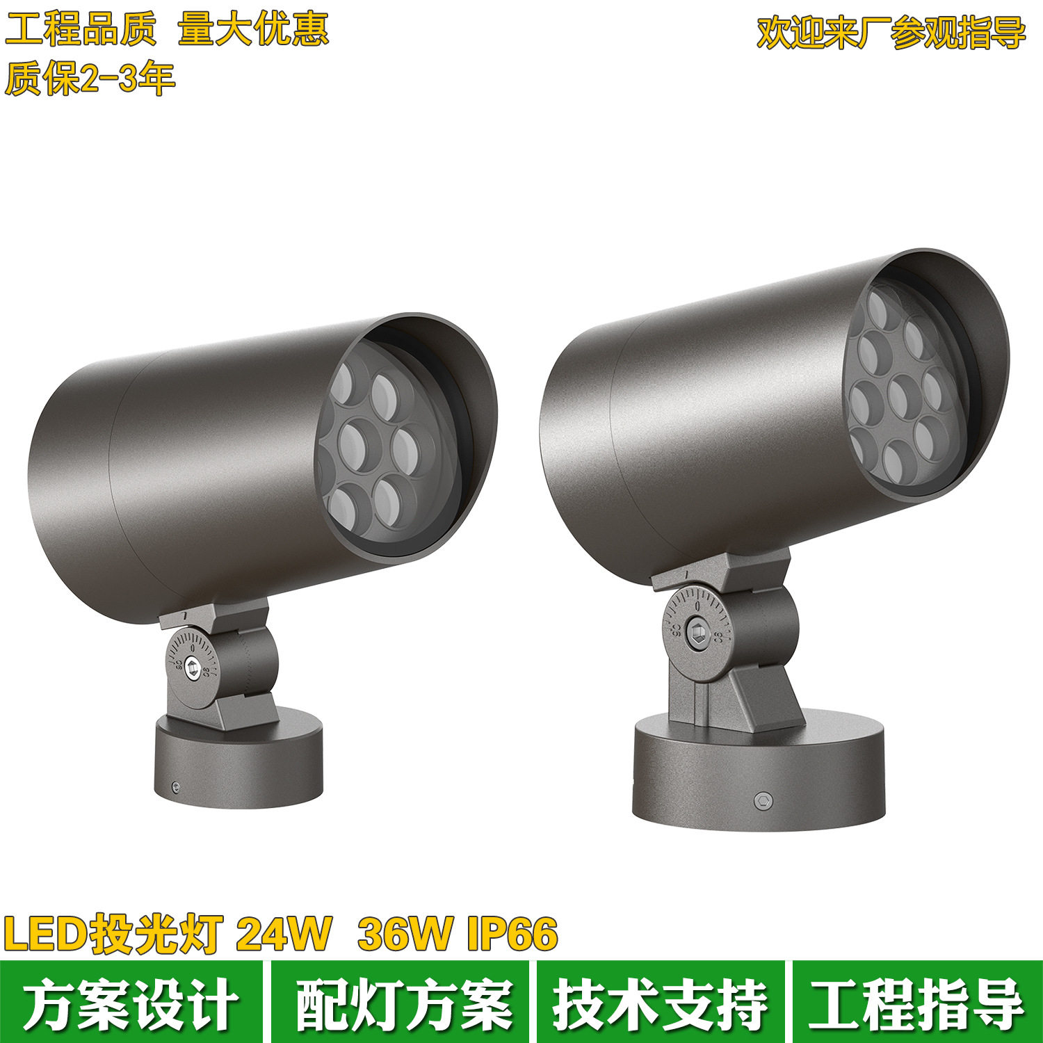 2025款LED投光灯2700K草坪灯