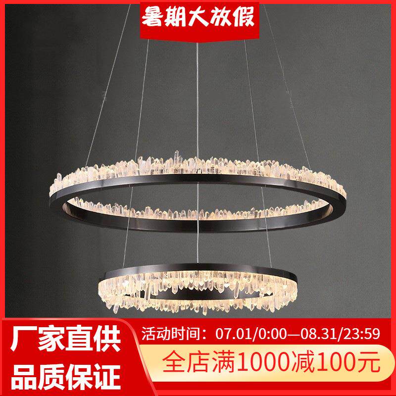 不锈钢黑色轻奢客厅吊灯2025年新款现代简约奢华大气天然水晶吊灯