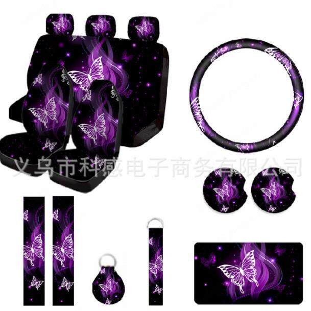 一只紫色大蝴蝶组合15件套印花汽车座椅套方向盘套扶手垫护肩套