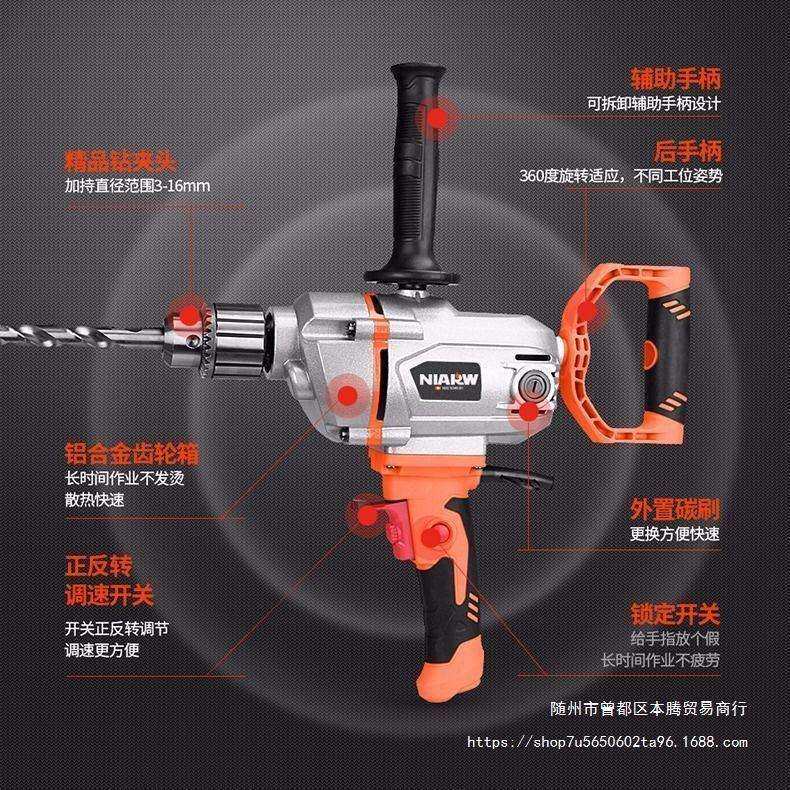 奈尔汇打灰机大功率两用打孔飞机钻工业级混泥土腻子粉搅拌机|