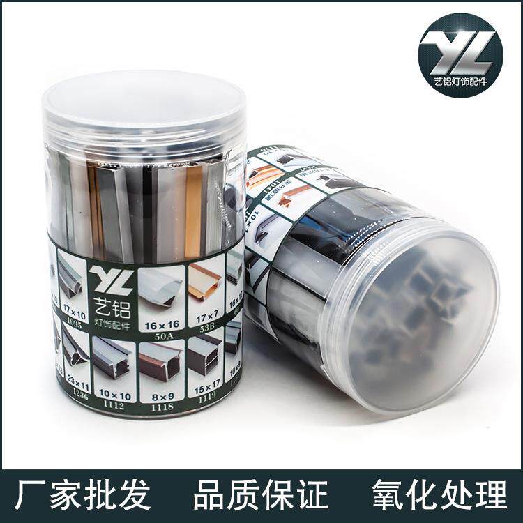 线条灯铝材嵌入式铝槽线条灯样板罐嵌入式衣柜灯层板开槽灯铝材