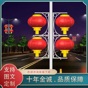 led灯笼厂家 亚克力灯笼 街道亮化路灯杆灯笼 装饰道路路灯灯笼串