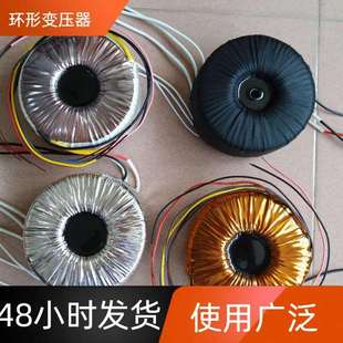 220V转AC36V环形全铜变压器工业加湿器消毒机配件1600W 600W 300W