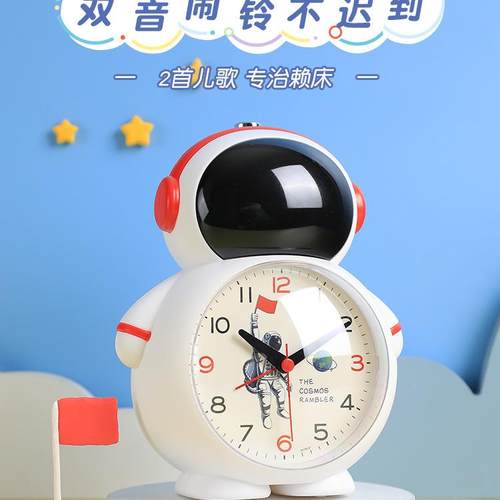 2025新款闹钟表小学生用儿童男孩女迷你学习起床智能桌面