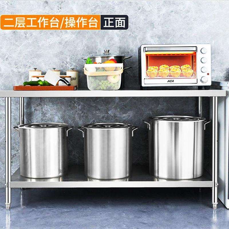 08特厚201不锈钢工作台商用厨房操作台打荷台饭店餐饮家用垒德株