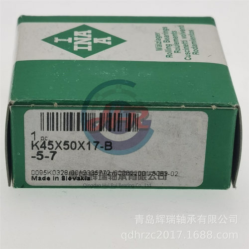 滚针与保持架组件轴承 K45X50X17-B -5/-7 = KT455017C3