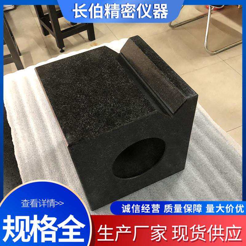 库存现货 精密0级大理石方箱花岗石检验测量方箱花岗岩方箱