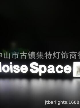 酒吧OJBK数字VIP出酒LOGO牌 LED发光字手举牌KTV爆闪字母文字