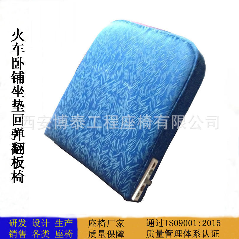 铁路轨道工程车蓝色回弹坐垫