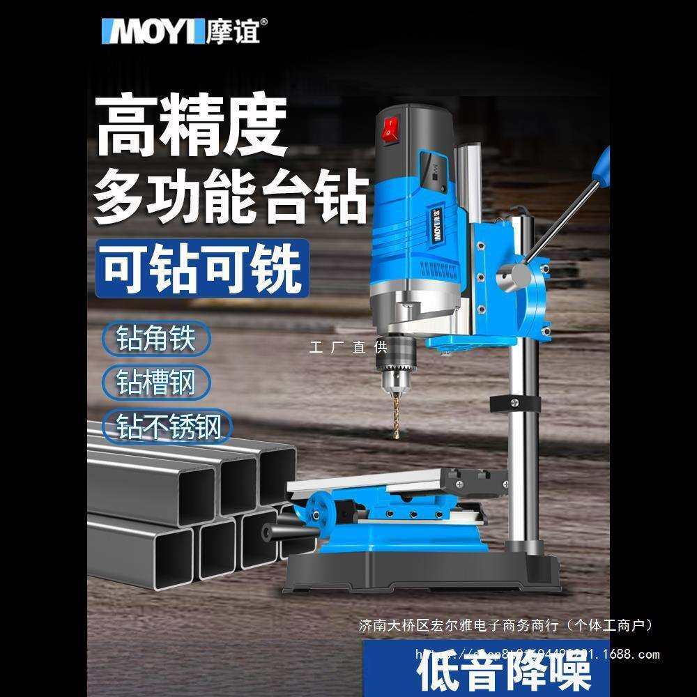 台钻小型家用多功能工作台工业级高精度钻床打孔机微型台转钻孔机
