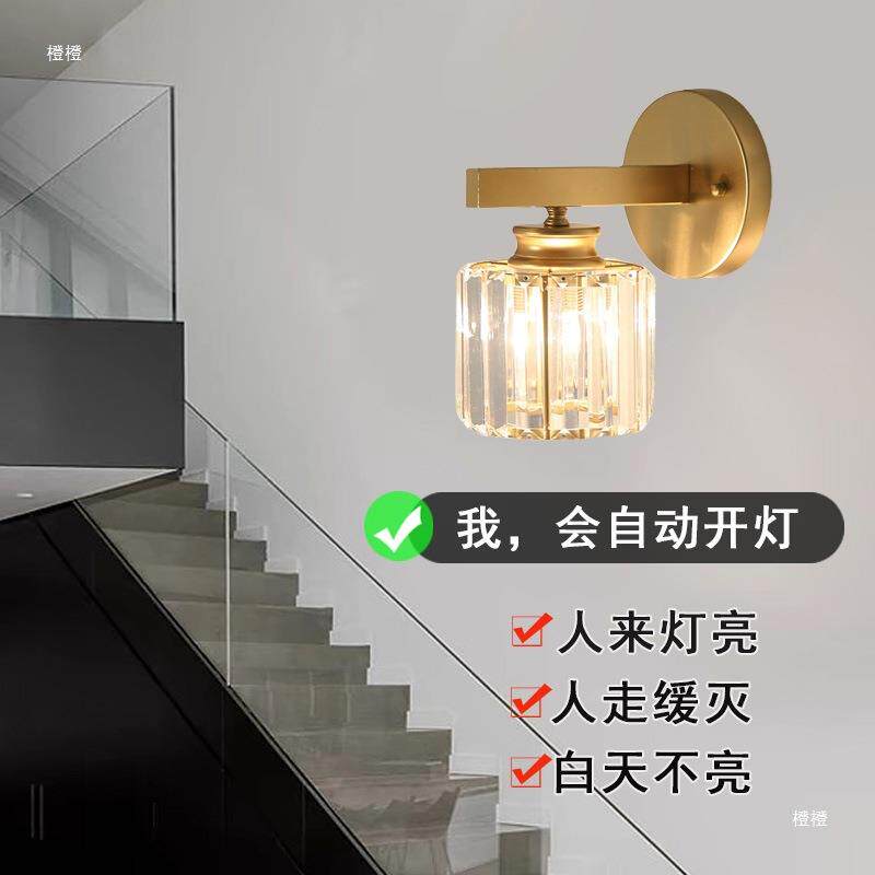 雷达感应灯人体感应声控灯楼道感应灯走廊过道楼梯灯声光控墙壁灯