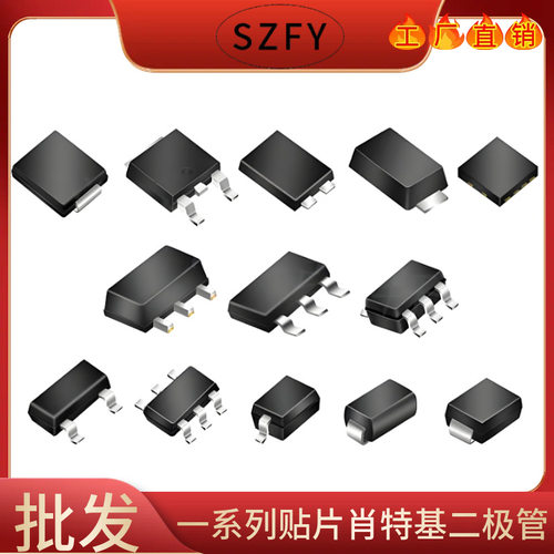 贴片肖特基二极管SS220/200V