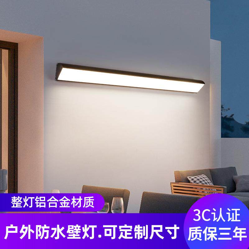 户外壁灯墙壁灯防水过道楼梯庭院室外超亮门前灯入户大门阳台露台