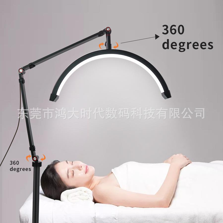 16寸半月灯LEDU型纹身灯落地床头纹绣美甲纹眉美睫补光灯落地式