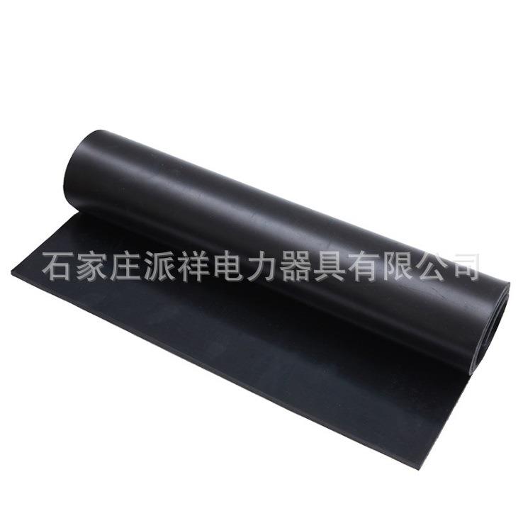 派祥10KV配电室高压绝缘橡胶板5mm黑色绝缘胶垫35KV12mm红色胶皮