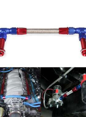 汽车改装配件碳水化合物双入口管路燃油管三通化油器双进油套AN8