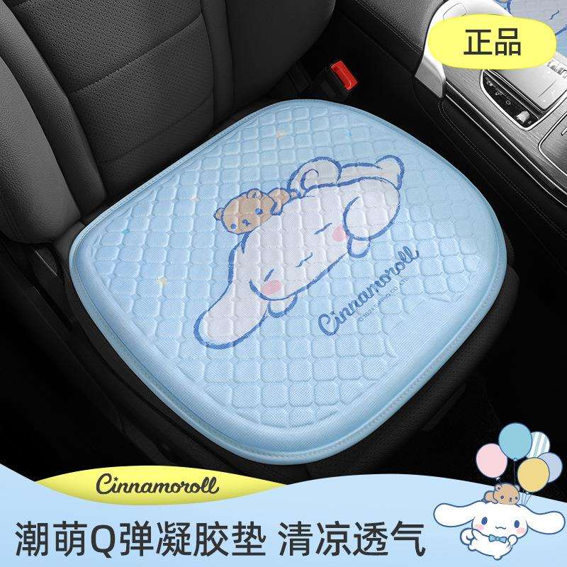 汽车坐垫夏季透气凝胶方垫四季通用车载座垫凉垫通风卡通屁屁垫子