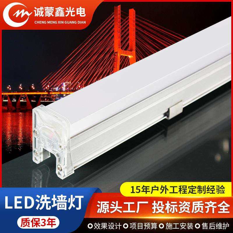 LED线条灯户外办公楼外墙楼宇高亮洗墙灯七彩轮廓铝槽防水线条灯