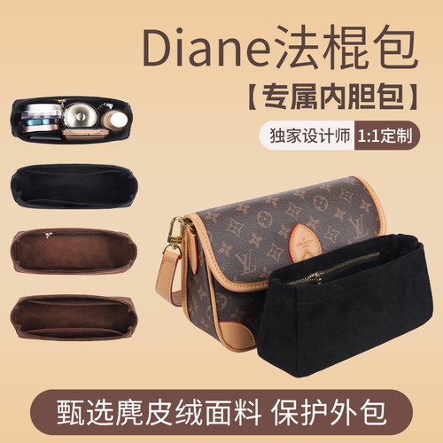 lv法棍包内胆包绒面内衬包撑收纳