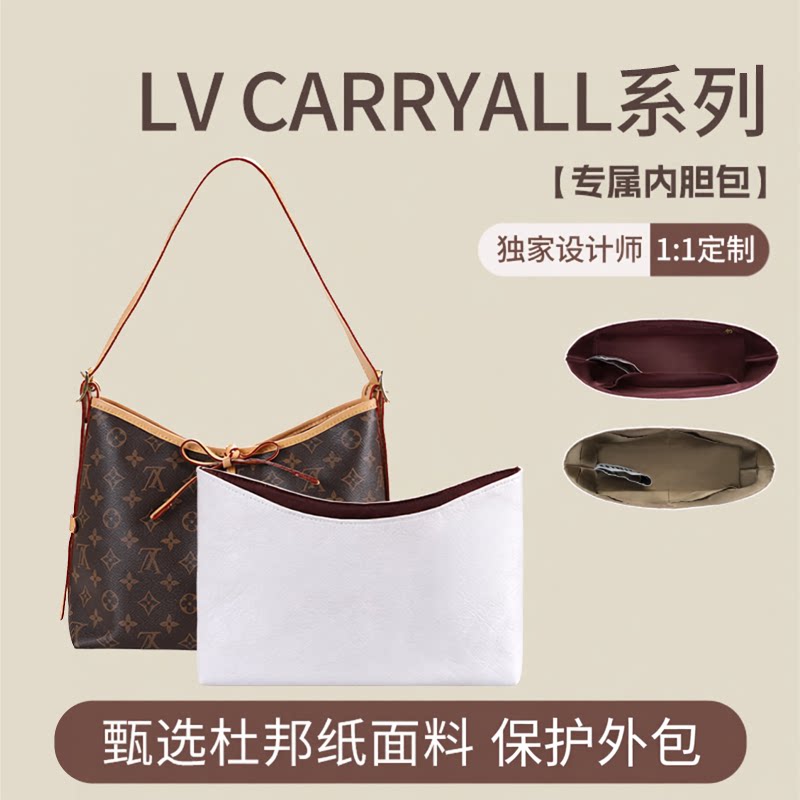 11贴合设计carryall杜邦纸内胆