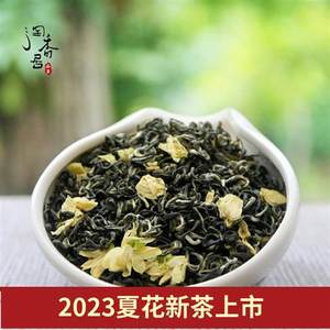 2023新茶禹蒙飘雪浓香特级茉莉花茶四川雅安茶叶蒙顶山茶250g