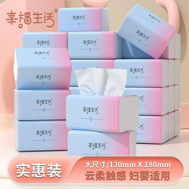 大包山茶花香抽纸巾加大家用实惠装卫生纸婴儿面巾纸餐巾纸整箱批